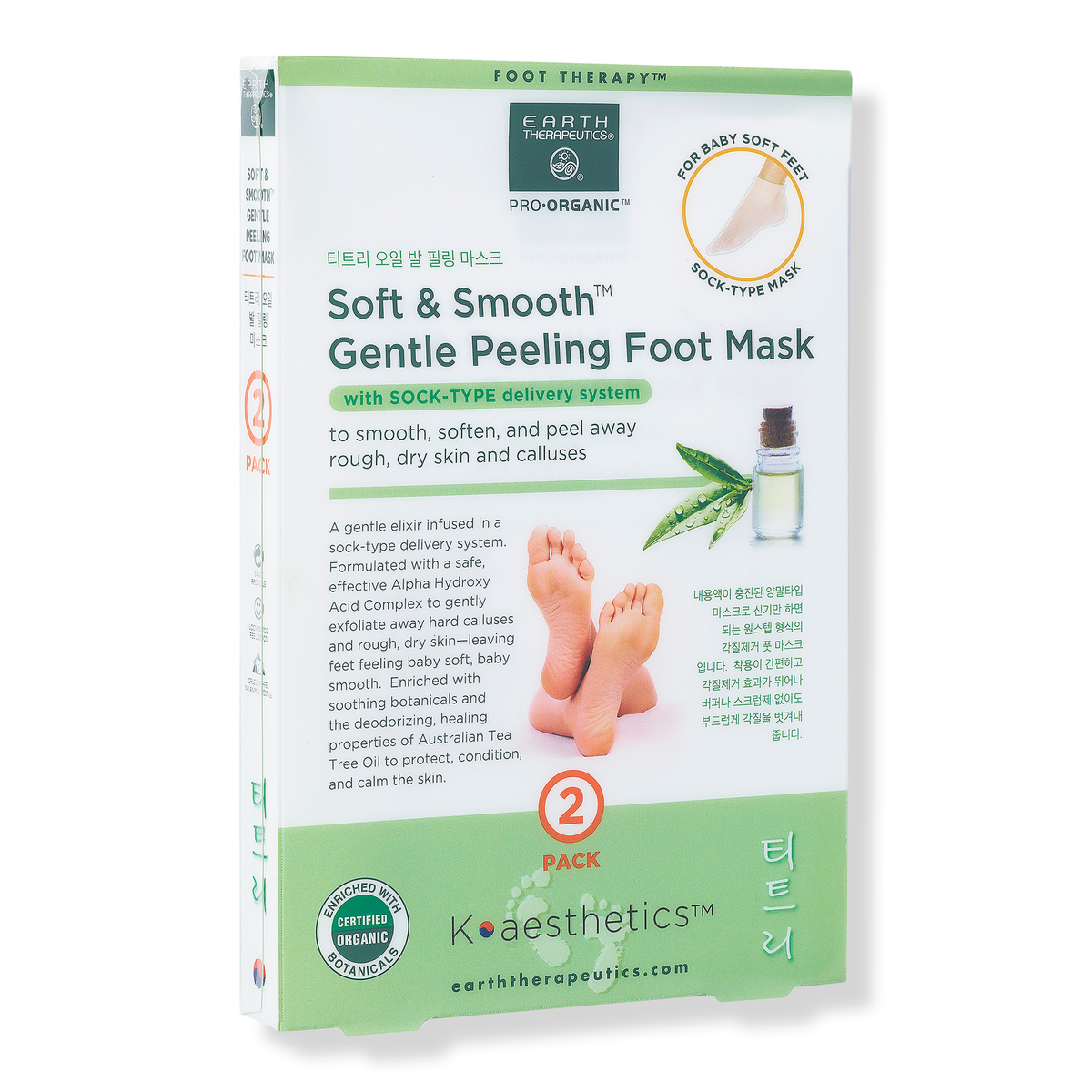Soft & Smooth Gentle Peeling Foot Mask