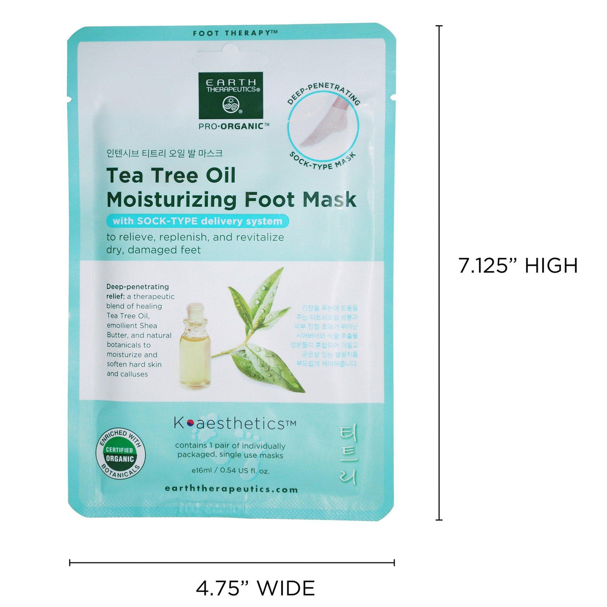 Tea Tree Oil Moisturizing Foot Mask