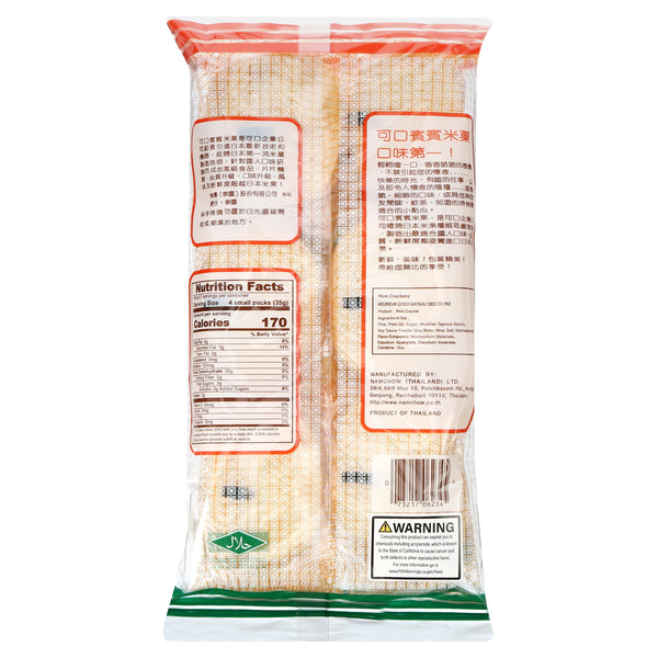 Bin Bin Rice Cracker