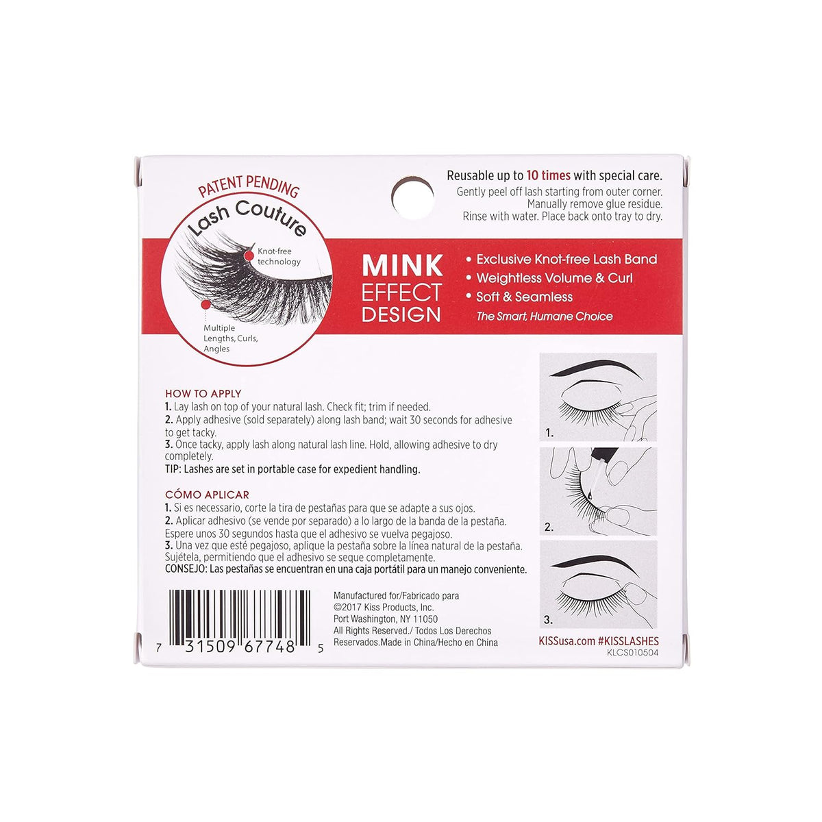 KISS Lash Couture False Eyelashes, Gala, 1 ea