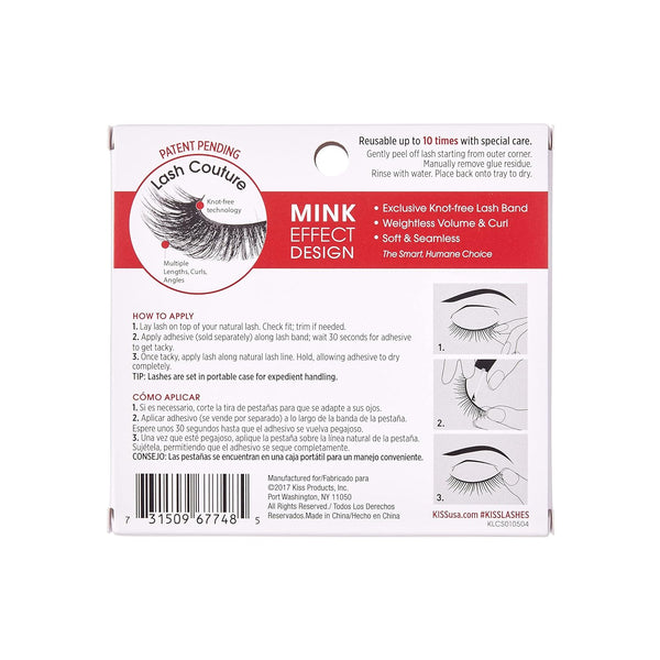KISS Lash Couture False Eyelashes, Gala, 1 ea