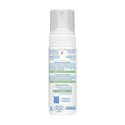 Mustela Newborn Baby Foam Shampoo for Cradle Cap - 5.07 fl oz