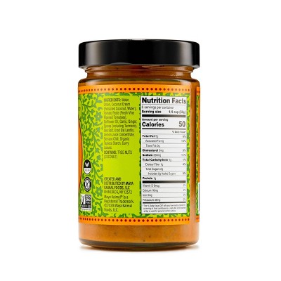 Maya Kaimal Madras Curry Simmer Sauce -12.5oz
