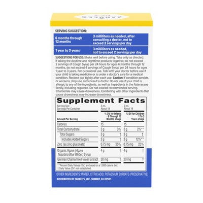 Zarbee's Baby Cough Syrup and Immune with Agave Night Time - 2oz: Liquid, Artificial Flavor-Free, Drug-Free, Dye-Free