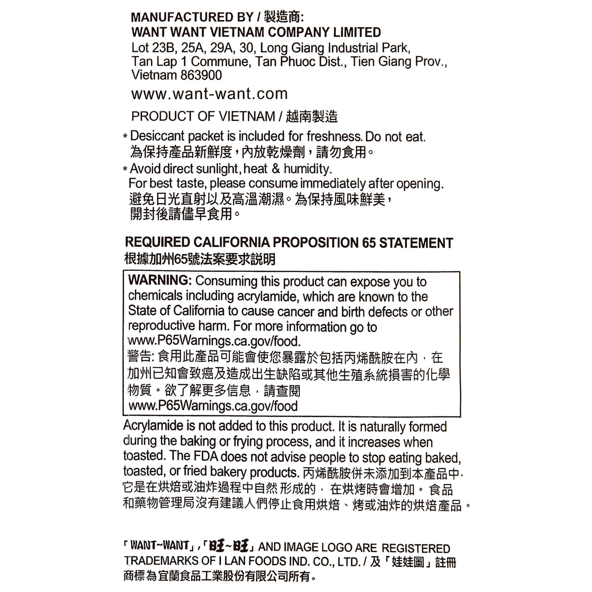 Hot Kid Shelly Senbei Japanese Style Rice Crackers, 5.3 oz Pouch, 12 packs of 2 pieces, Crunchy Rice Crackers