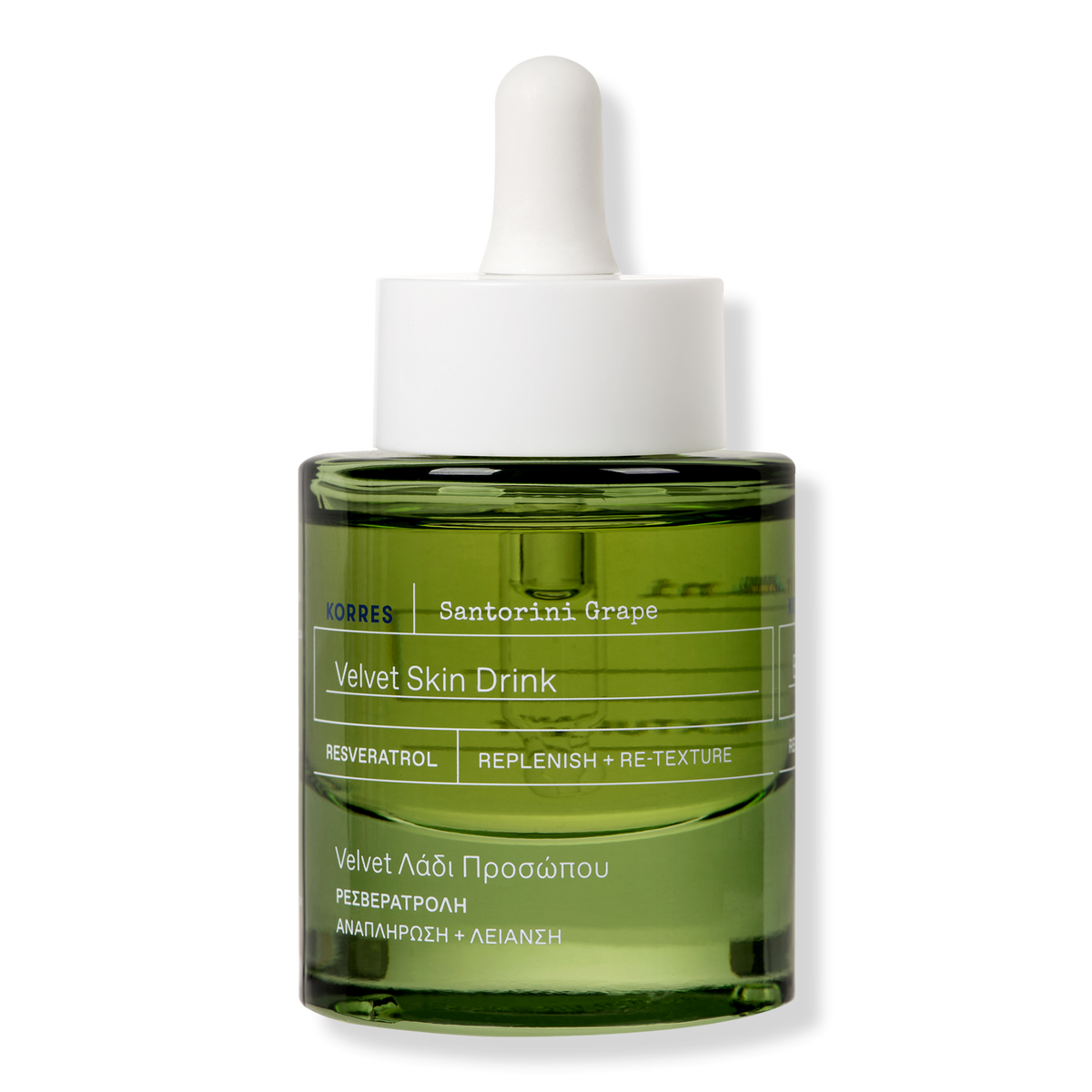 KORRES Santorini Grape Velvet Skin Drink, 1.1 oz